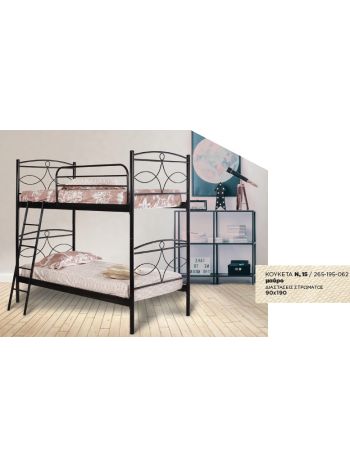 Κουκέτα Νο15