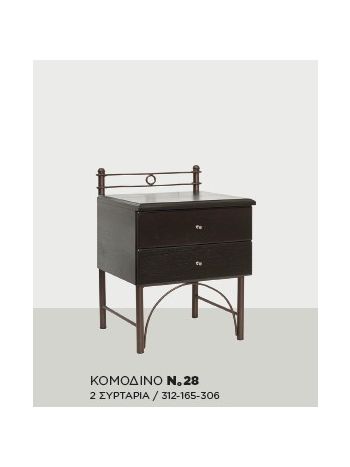 Κομοδίνο Νο28